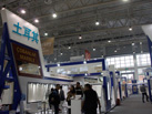 第十七屆廈門石材展